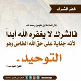 asalafsalih | Unsorted
