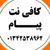 payamcn | Unsorted