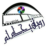 royafilmjam | Unsorted