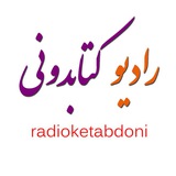 radioketabdoni | Unsorted