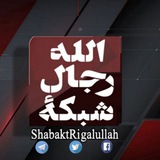 shabaktrigalullah | Unsorted