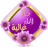 bassmat5ayralnisa2iyah | Unsorted