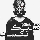 sick_tex | Unsorted