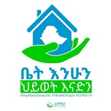 TIKVAH-ETHIOPIA