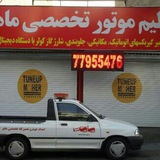 tuneupmaher | Unsorted