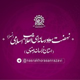 nasrarazavi | Unsorted