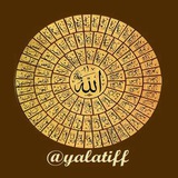 yalatiff_quran | Unsorted