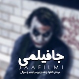 جافیلمی ¦ JaaFilmi