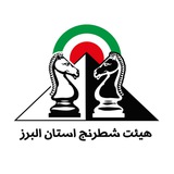 alborzchess | Unsorted