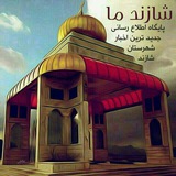 shazandema | Unsorted