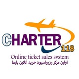 charter118 | چارتر۱۱۸