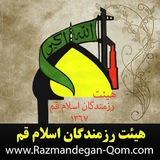razmandeganqom | Unsorted