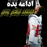 talayehdarane_taekwondo | Unsorted
