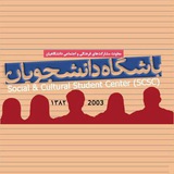 utstudentsunion | Unsorted