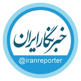 iranreporter | Unsorted
