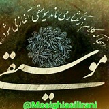 mosighiasilirani | Unsorted
