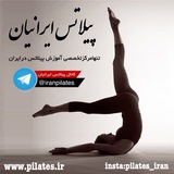 iranpilates | Unsorted