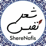 sherenafis | Unsorted