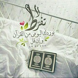 al_werd_al_yawmi | Unsorted