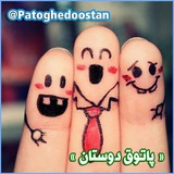 patoghedoostan | Unsorted
