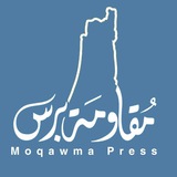 moqawamapress | Unsorted