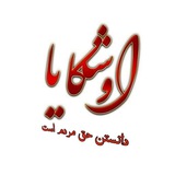 ushkaya_tv | Unsorted
