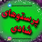 parastoohayeshadi | Unsorted