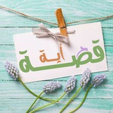 qissataaya | Unsorted