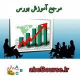 abcbourse_ir | Unsorted