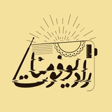 radiofoumanat | Unsorted