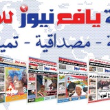 yafanews1 | Unsorted