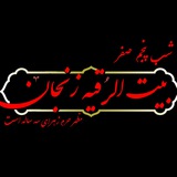 beytoroghaie | Unsorted