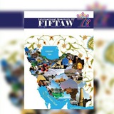 fiftaw3 | Unsorted