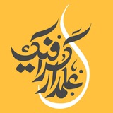 alamdargraphic | Unsorted