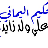 aliwldzaid | Unsorted