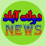 dovlatabadnews | Unsorted