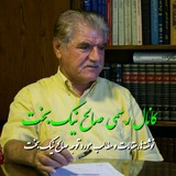 salehnikbakht | Unsorted