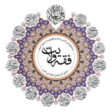 feghhevelayat | Unsorted