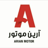 arian_motor | Unsorted