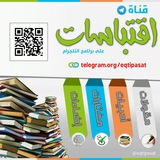 eqtipasat | Unsorted