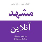 mashad_online | Неотсортированное