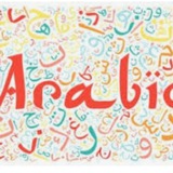 arabicwithvideoes | Неотсортированное