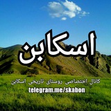 skabon | Unsorted