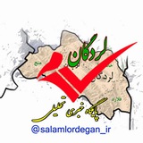salamlordegan_ir | Unsorted