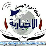 ahraralyemen | Unsorted