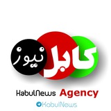 kabulnews | Unsorted