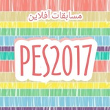 🎉مسابقه🎉