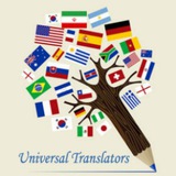 universaltranslators | Unsorted