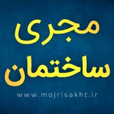 mojrisakht | Unsorted