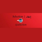 se1ection | Unsorted